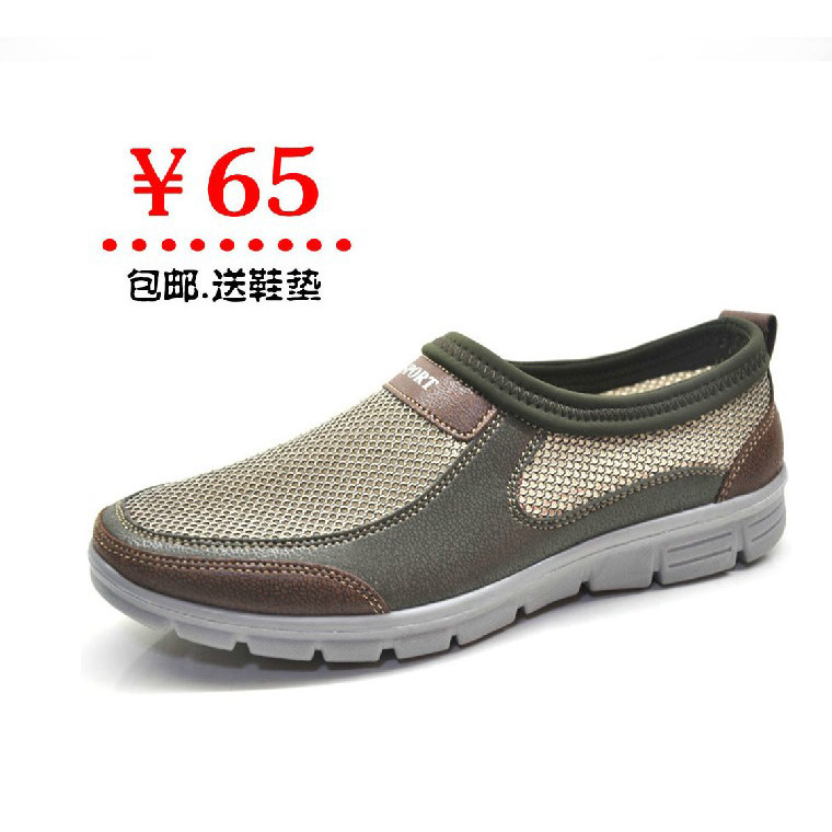 夏季老北京布鞋男款网面网眼正品时尚休闲软底防滑镂空透气男鞋