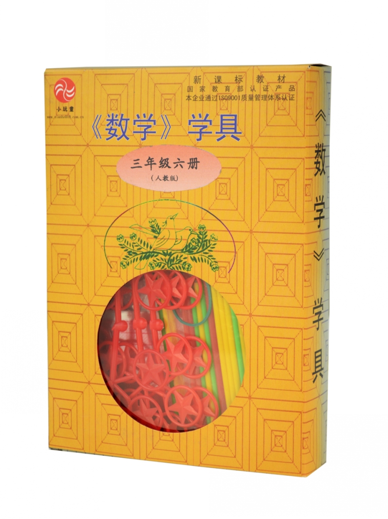 小學數學學具配套課輔學具盒數學教具學習文具 人教版三年級下冊在類目 電子詞典/電紙書/文化用品, 教學演示/展示告示用品, 教學儀器/實驗器材中 - 來自Buy2taobao.com提供專業的淘寶代購服務