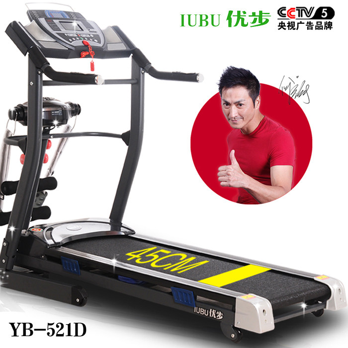 ����Ʒ��|�Ų�YB-521D����津��˫��̨3.0HP�����۵��綯�ܲ���