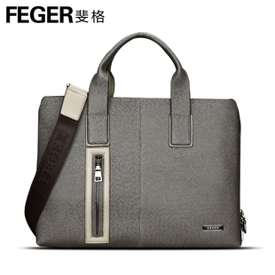  天猫年货 斐格冬季新款雪花纹牛皮公文包男士商务手提电脑包 男包
