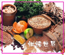 烘焙世界▆日本进口膳食纤维粉  高纤蛋糕面包饼干食品专用