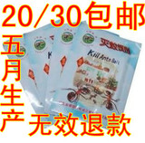 taobao english 3359595992