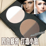 U&O化妆师专用 四色修容粉 小脸轻松搞定 无刷