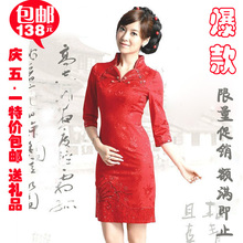 2012春夏装新娘旗袍 新娘装 结婚礼服 红色旗袍 敬酒服83 包邮