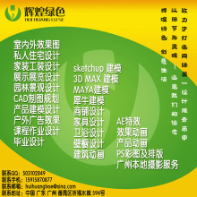 辉煌设计室 画图 改图 描图 修图 CAD 制图 CAD代画 代做CAD cad