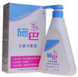德国  施巴婴儿幼 pH5.5 儿童洗发露150/250/500/ML