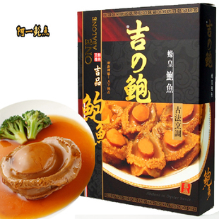  【年货预售】阿一鲍鱼超美味即食鲍鱼海鲜礼盒 送礼必备 春节礼物