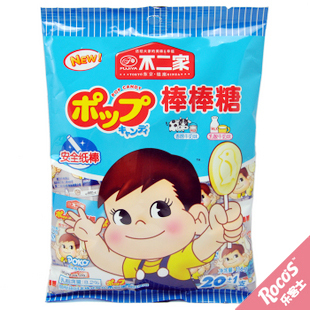  A不二家棒棒糖20支装（香醇牛奶味+乳酸牛奶味）116g【200】