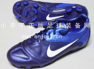  小李子：专柜正品NIKE CTR360 Libretto II FG中端牛皮款足球鞋