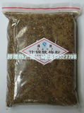 taobao english 173144805