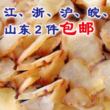皇冠店热卖：用果树栀烤出来的鱿鱼片/鱿鱼足片很像巴西烤肉味