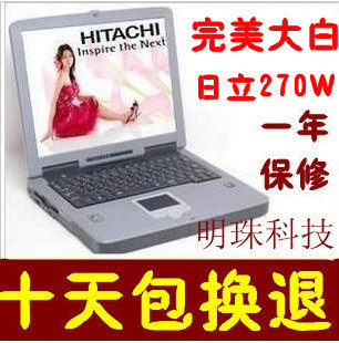 库存新 奔四2.4G级P4-3.06G大白日立二手笔记本电脑妙IBM G40