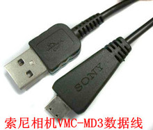 sony/����VMC-MD3������ DSC-TX5 T99C WX5C W390 W380 W350