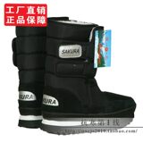 SAKURAӣ��ѩ��ѥ ��Ů ѩ��Ь ��ˮ�� ר����Ʒ ѥ