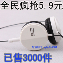 笔记本耳机 潮流时尚正品头戴式重低音效果 带麦克风 电脑耳麦