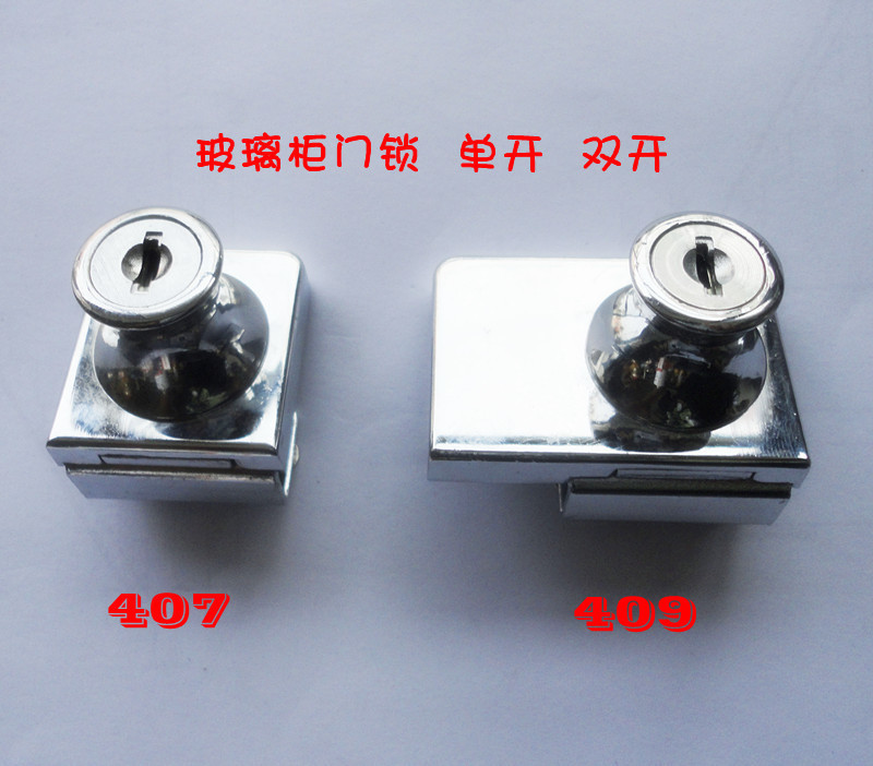 平开展柜门锁 双开 柜台锁 橱窗锁 家具锁 玻璃锁 单开 还把手|ruв категории основы строительных материалов, бытовой техники, замок, мебельный замок - от Buy2taobao.com для оказания профессиональной услуги покупки агента Taobao