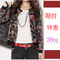 2012女裝春季新品款長袖印花休閑衛衣小開衫大碼外套短外套8061