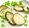 上下架计划:任2件包邮 瘦身果 花茶 瘦瘦果 500克