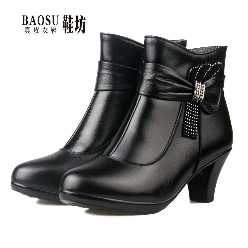 第一夫人同款式鞋...