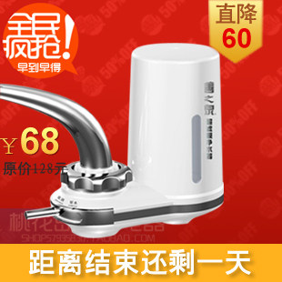 年终大促 善之泉龙头 净水器 家用 直饮 厨房 过滤器 滤水器包邮