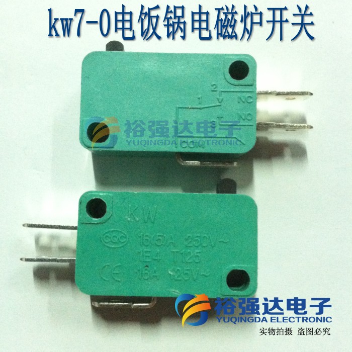 kw电饭锅开关 电磁炉开关 轻刻度15A 16A触点开关 绿色长方形在类目 3C数码配件, 电子元器件市场, 开关/按钮, 微动开关中 - 来自Buy2taobao.com提供专业的淘宝代购服务