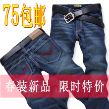2012春装新装 牛仔裤 男 韩版修身款正品 男装长裤子