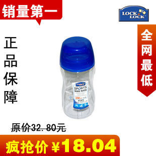 正品韩国乐扣乐扣水杯运动水壶水杯子运动水杯塑料防漏茶杯HPP708