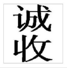 【诚信收购】游戏点卡卡密/盛大/骏网/完美/魔兽/网易一卡通。