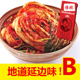  延边商城 韩国泡菜辣白菜/朝鲜族特产咸菜 偏重味道辣白菜 B款