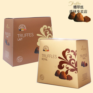  情人礼物比利时进口德菲丝松露巧克力皇家金典800g+浓郁奶香800g