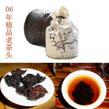 云南普洱茶熟茶06年极品老茶头茶叶散茶 500克 桶装包邮