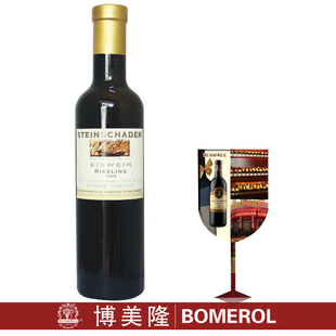  博美隆 葡萄酒 1999雷司令甜型冰酒 奥地利进口红酒 包邮