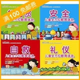 taobao english 3063215298