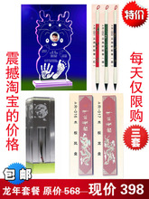 【北京爱贝佳】婴儿纪念 水晶手足印 398兔年特惠套餐