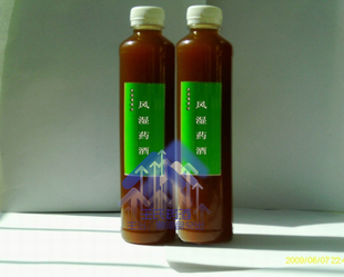 雍氏秘制高血压祖传秘方药酒100ml五折试用 每