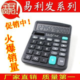 taobao english 8711787990