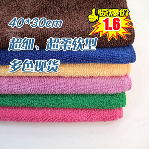 【四皇冠】特价1.6元！超细纤维洗车毛巾 抛光毛巾！30*40cm