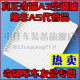 皇冠热销/奇瑞A3空调滤清器/真正的奇瑞A3原车正品 长丝 非A5代替