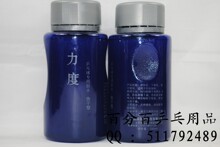 正品 力度 含打底油 二合一 快干型 250ML  乒乓球拍 专用 胶水