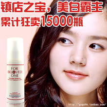 大S推荐 宠爱之名 亮白净化完美乳液100ml美白保湿补水祛斑包邮