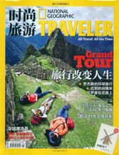 全年7.6折 时尚 杂志 订阅 旅游 满200送12次快递 杂志铺