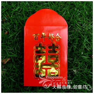  如意坊婚庆 喜字迷你红包 利是封 5分钱/个 1元/20个/包