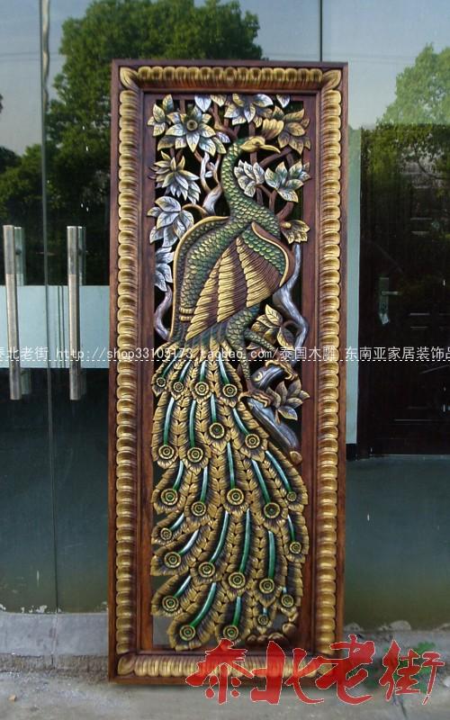 特惠异域风情木质实木镂空雕花板孔雀屏风隔断玄关背景墙装饰在类目 基础建材, 隔断墙, 屏风中 - 来自Buy2taobao.com提供专业的淘宝代购服务