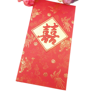  创意红包结婚红包/大号/袋/ 婚礼/利是封 新年 婚庆用品/喜庆批发