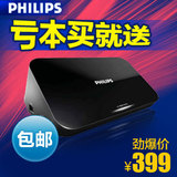 Philips/飞利浦 HMP5000 无线蓝光网络高清1185硬盘播放器