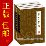 taobao english 10264761801