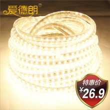 爱德朗led灯带60珠 5050贴片灯带 超高亮光带 特价 5050led