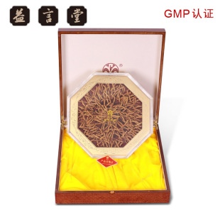  益言堂 正品 精选虫草 100克虫草礼盒 特级虫草 西藏那曲正品虫草