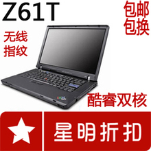 ��ԭװ���ֱʼǱ����ԡ�IBM Z61T ���� thinkpad 14.1����
