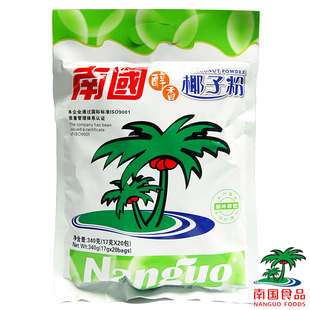  官方旗舰店 海南特产 南国食品 醇香椰子粉340g 全新口味 20小袋